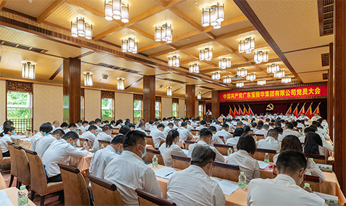 “凝心聚力，联结奋进” <br>中共NO钱包官方网站集团党委成功召开换届选举大会