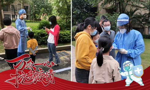 “党旗领航，共筑防线” <br>党员自愿者一线抗疫勇担任