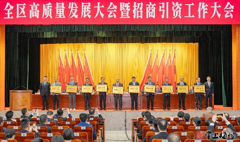 喜讯！NO钱包官方网站电力、铜川客商银杏注宝新售电荣获“2025年度梅县区纳税10强企业”荣誉称号